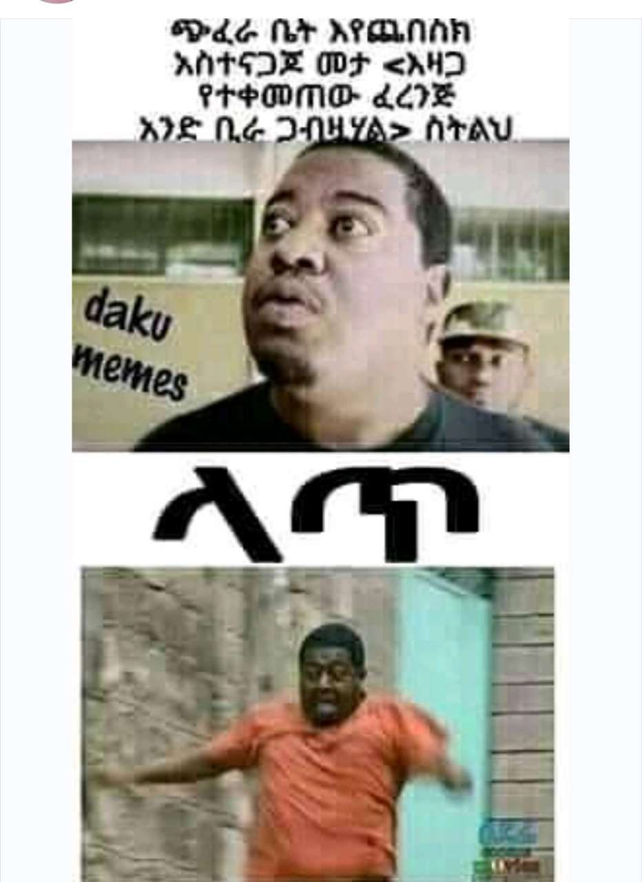 a poster with a man in an orange shirt